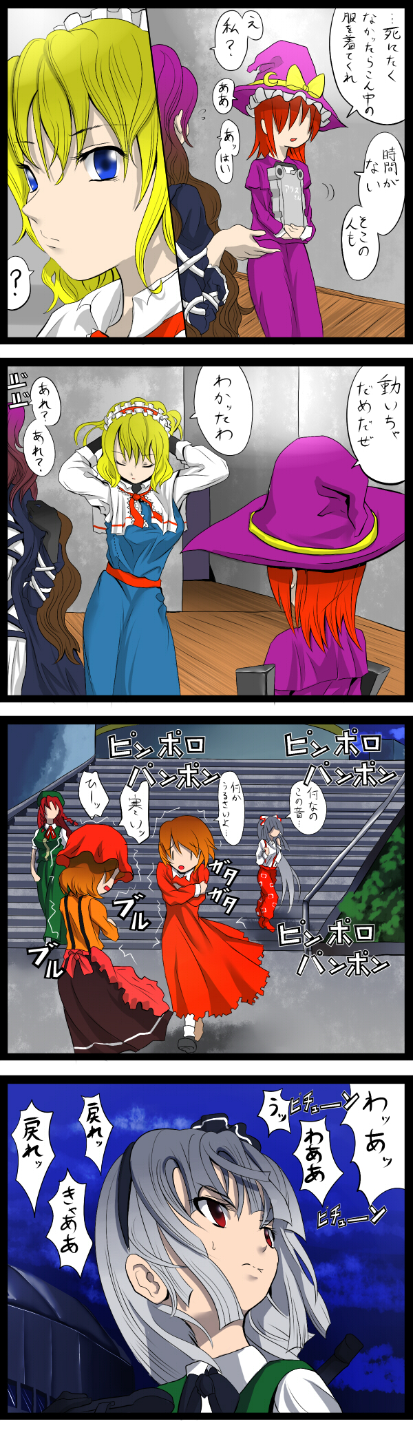 kirisame marisa, konpaku youmu, alice margatroid, fujiwara no mokou, hong meiling, and 3 more (touhou and 3 more) drawn by aldehyde
