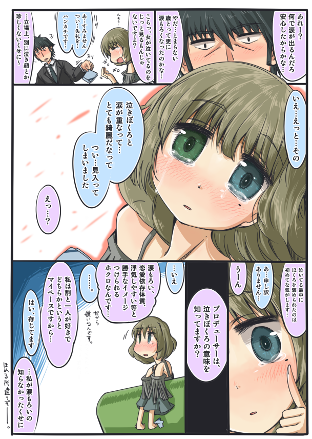 producer and takagaki kaede (idolmaster and 1 more) drawn by kino-sr