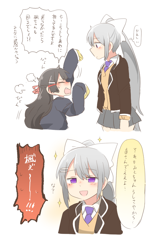 tsukino mito and higuchi kaede (nijisanji) drawn by rebecca_(keinelove)
