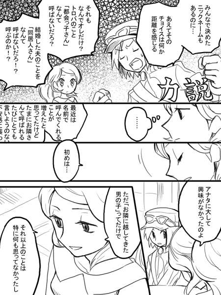 serena and calem (pokemon and 1 more) drawn by hk_(nt)