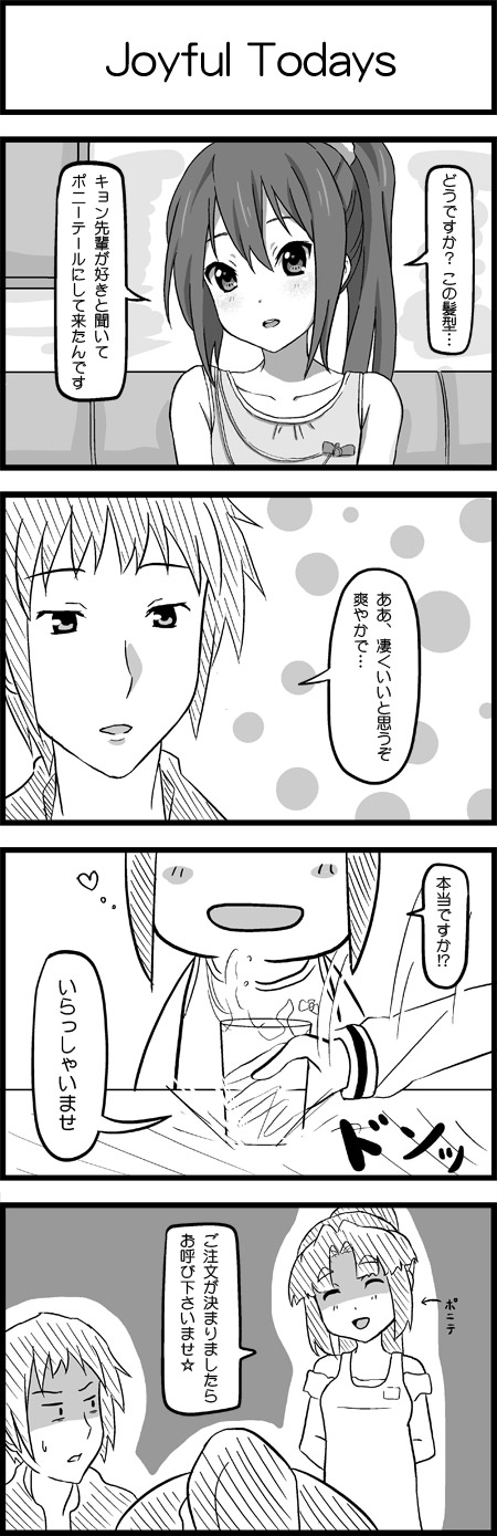nakano azusa, kyon, and asakura ryoko (k-on! and 1 more) drawn by esuyuki