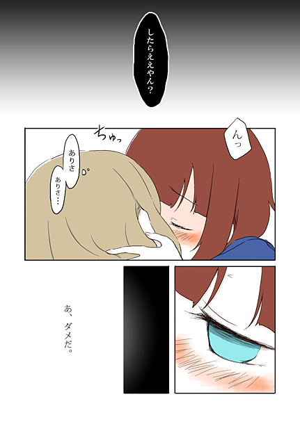 ayase alisa and kosaka yukiho (love live! and 1 more) drawn by ast