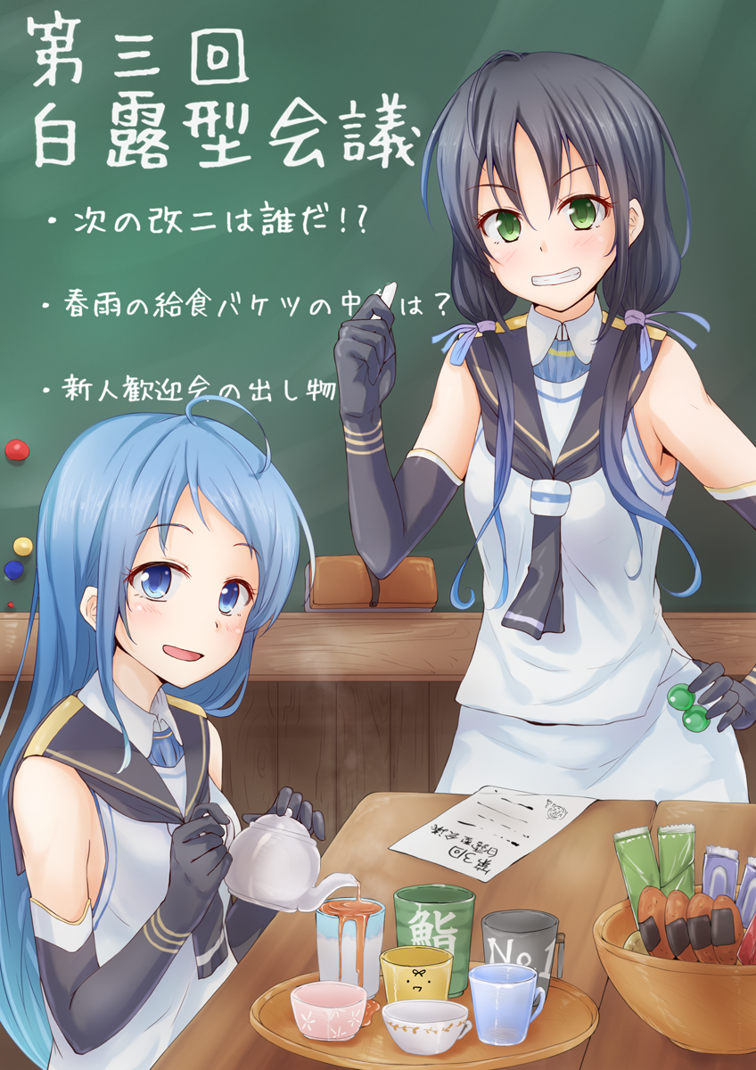 samidare and suzukaze (kantai collection) drawn by anti_(untea9)