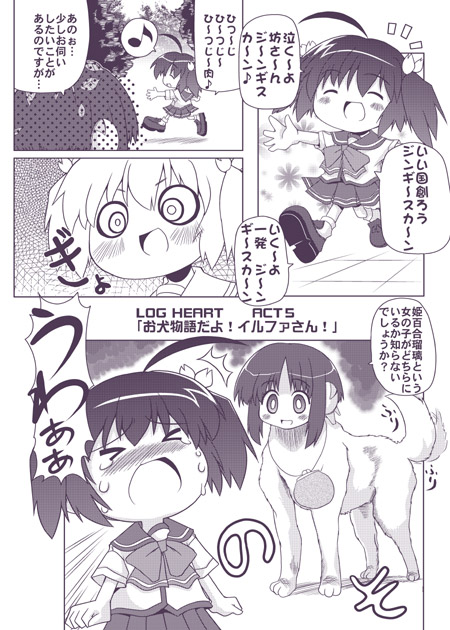 yuzuhara konomi and ilfa (to heart and 1 more) drawn by serebi_ryousangata
