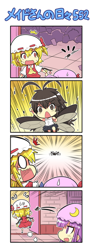 flandre scarlet and patchouli knowledge (touhou) drawn by colonel_aki