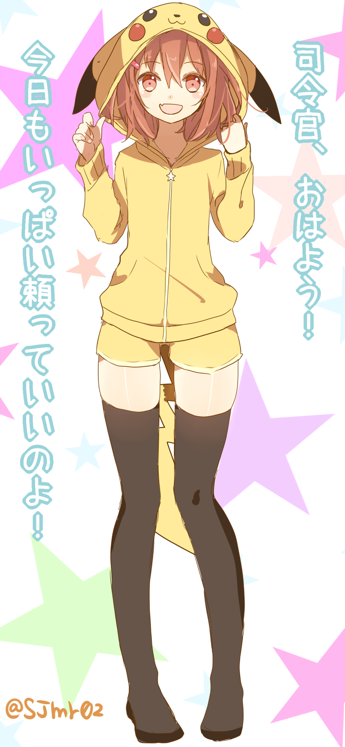 pikachu and ikazuchi (kantai collection and 1 more) drawn by shijima_(sjmr02)