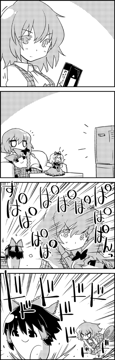 hakurei reimu, kaenbyou rin, kazami yuuka, and medicine melancholy (touhou) drawn by tani_takeshi