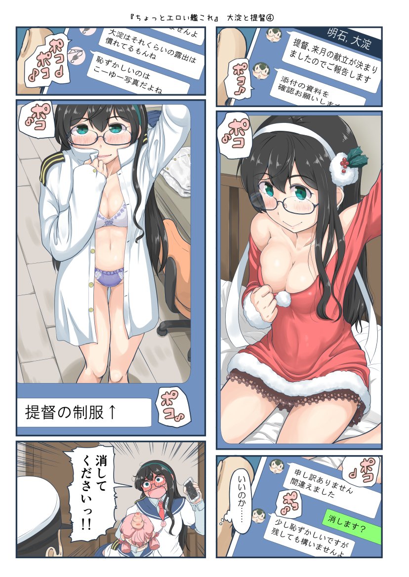 admiral, ooyodo, and akashi (kantai collection and 1 more) drawn by mimofu_(fullhighkick)