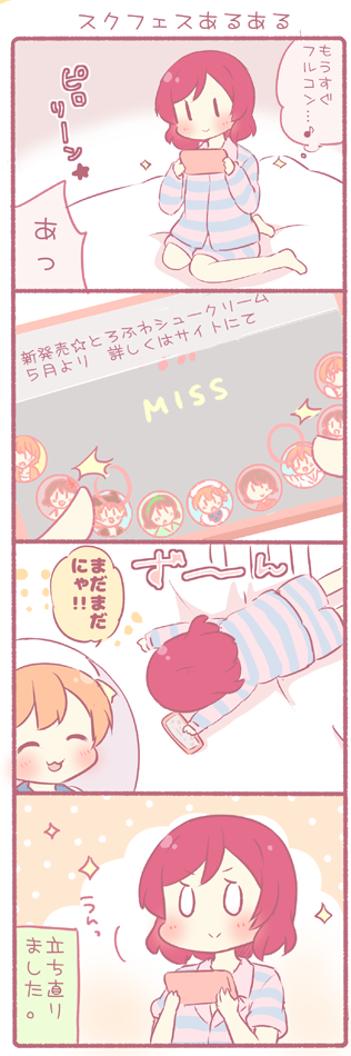 nishikino maki, hoshizora rin, and koizumi hanayo (love live! and 2 more) drawn by saku_usako_(rabbit)
