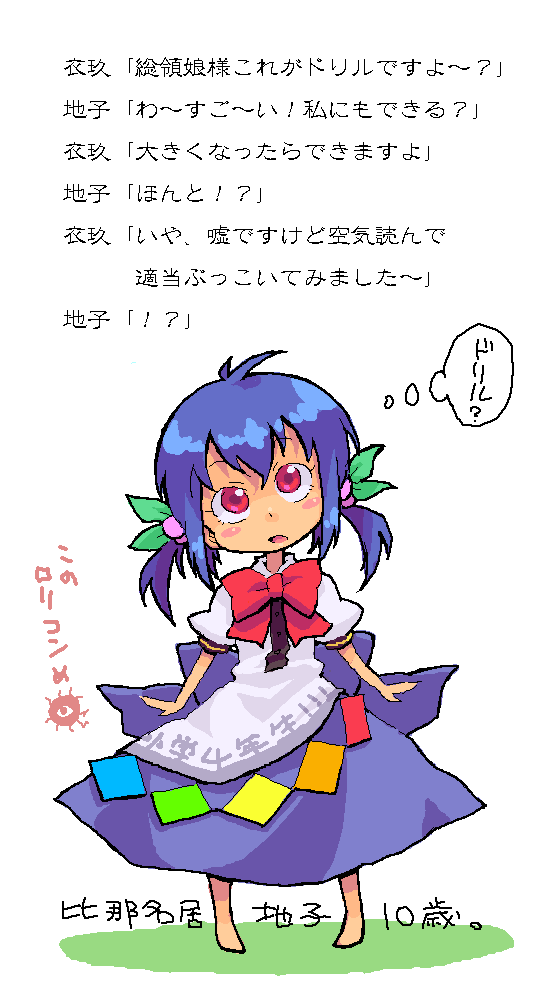 hinanawi tenshi and backbeard (touhou and 1 more) drawn by roku_(warrock)