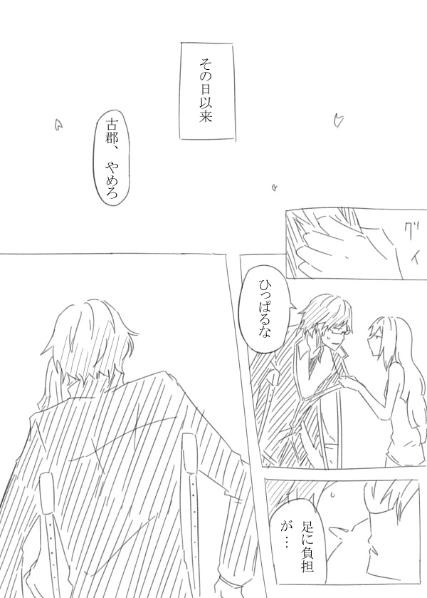 koujiro frau and hidaka subaru (robotics;notes) drawn by birii