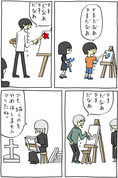 nakayoshi poemoon and erika poemoon (original) drawn by ishii_takeru