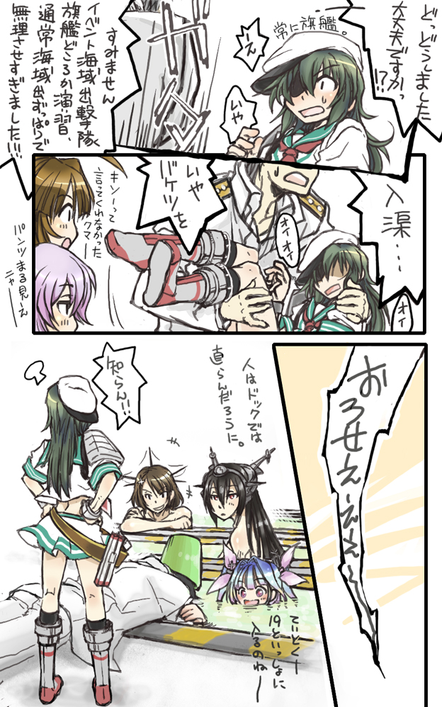 admiral, nagato, kiso, i-19, maya, and 2 more (kantai collection) drawn by kai_(akamekogeme)