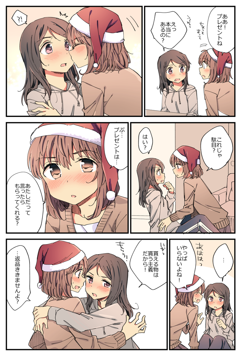 original drawn by hachiko_(hati12)