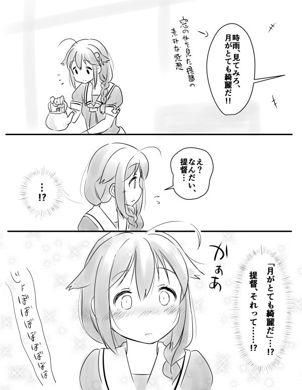 shigure and shigure kai ni (kantai collection) drawn by tamu_(mad_works)