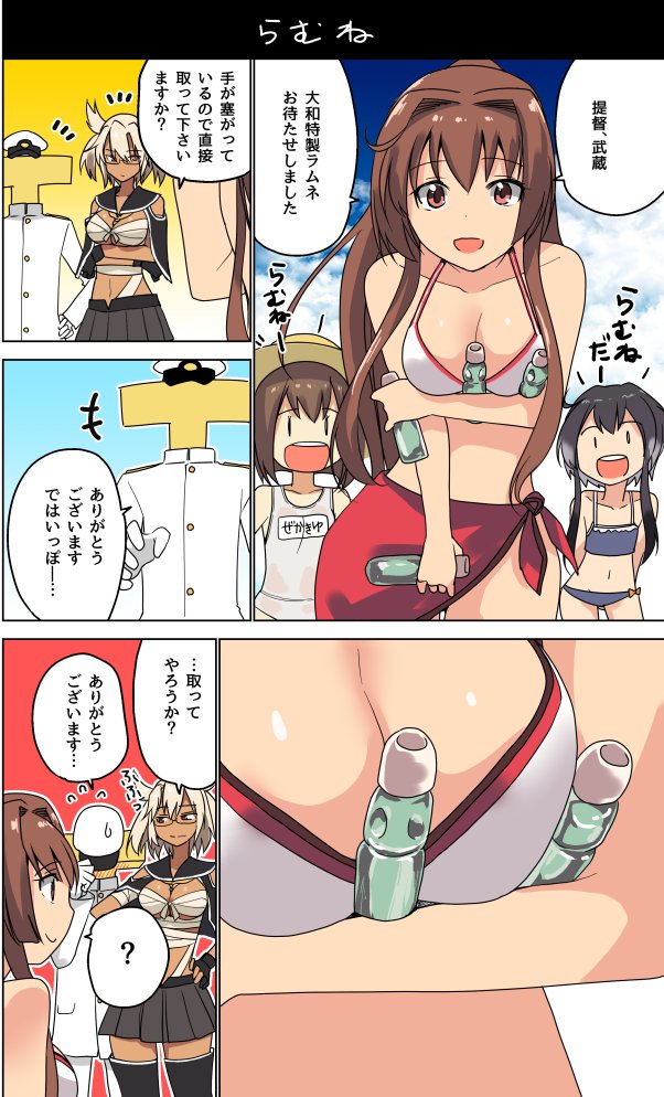 admiral, yukikaze, yamato, musashi, tokitsukaze, and 1 more (kantai collection) drawn by masukuza_j
