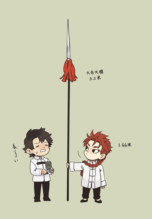fujimaru ritsuka and li shuwen (fate and 1 more) drawn by hiruchan
