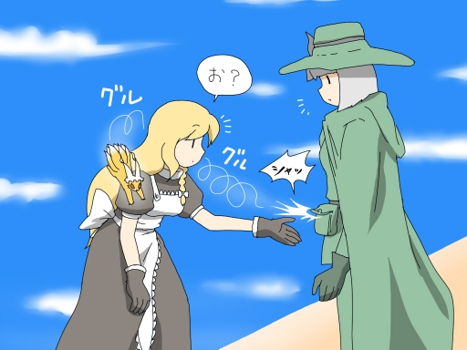 kirisame marisa, konpaku youmu, and yakumo ran (touhou) drawn by shirosato