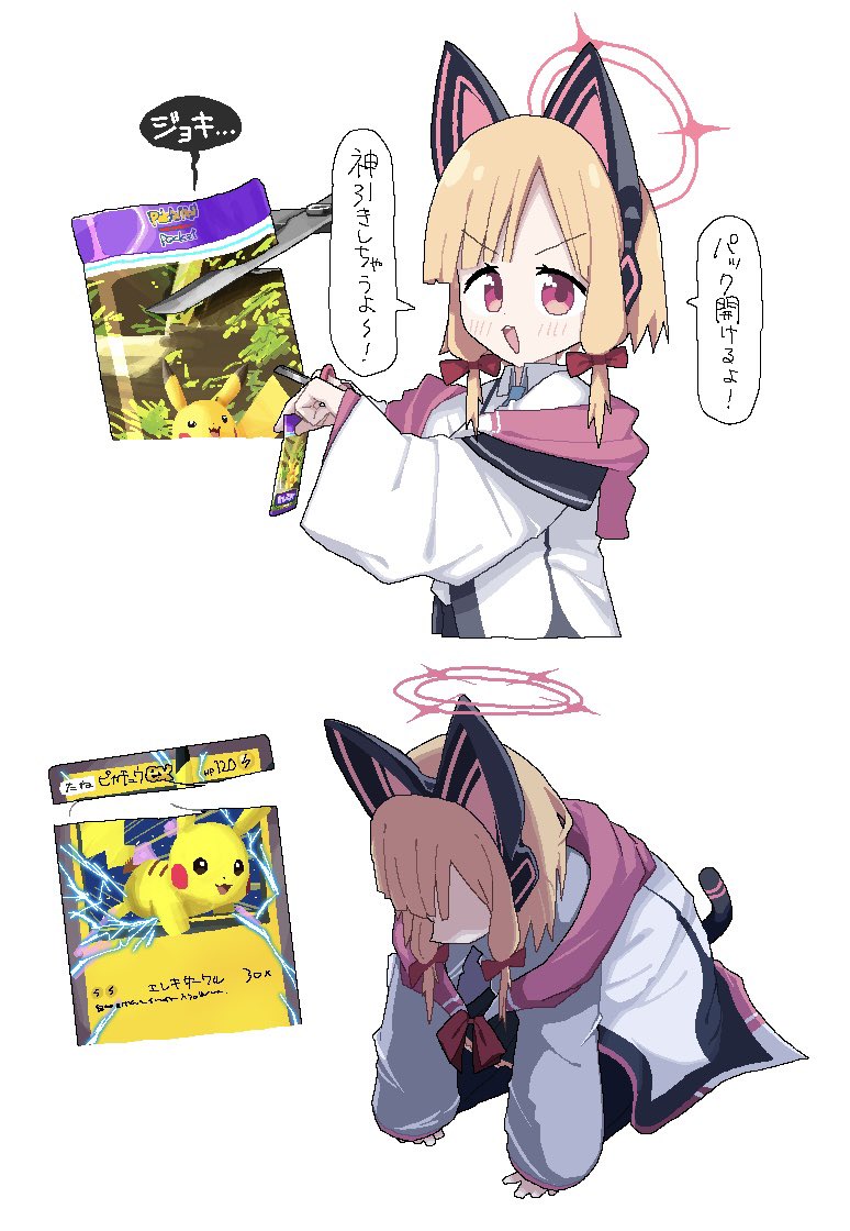 pikachu and momoi (blue archive and 3 more) drawn by ookii_tsukemono