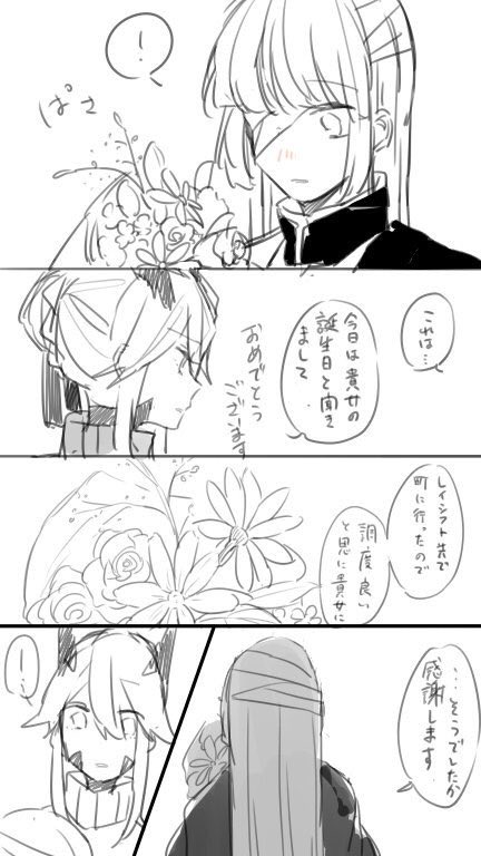 artoria pendragon and florence nightingale (fate and 1 more) drawn by komegd
