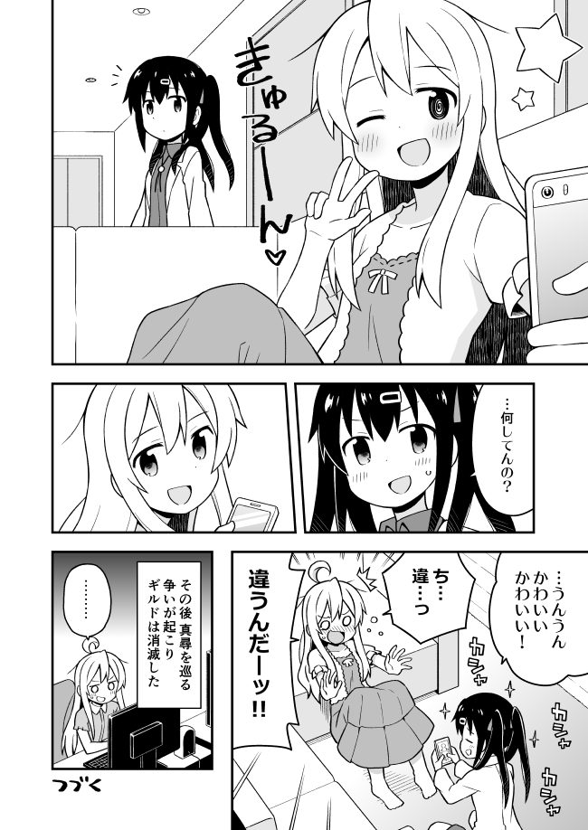 oyama mahiro and oyama mihari (onii-chan wa oshimai!) drawn by nekotoufu