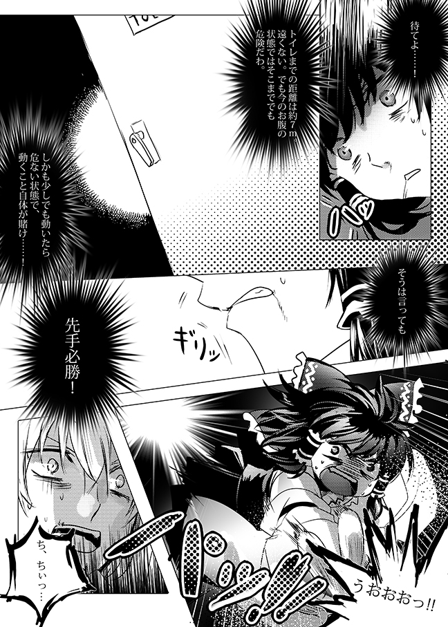 hakurei reimu and yakumo yukari (touhou) drawn by irua