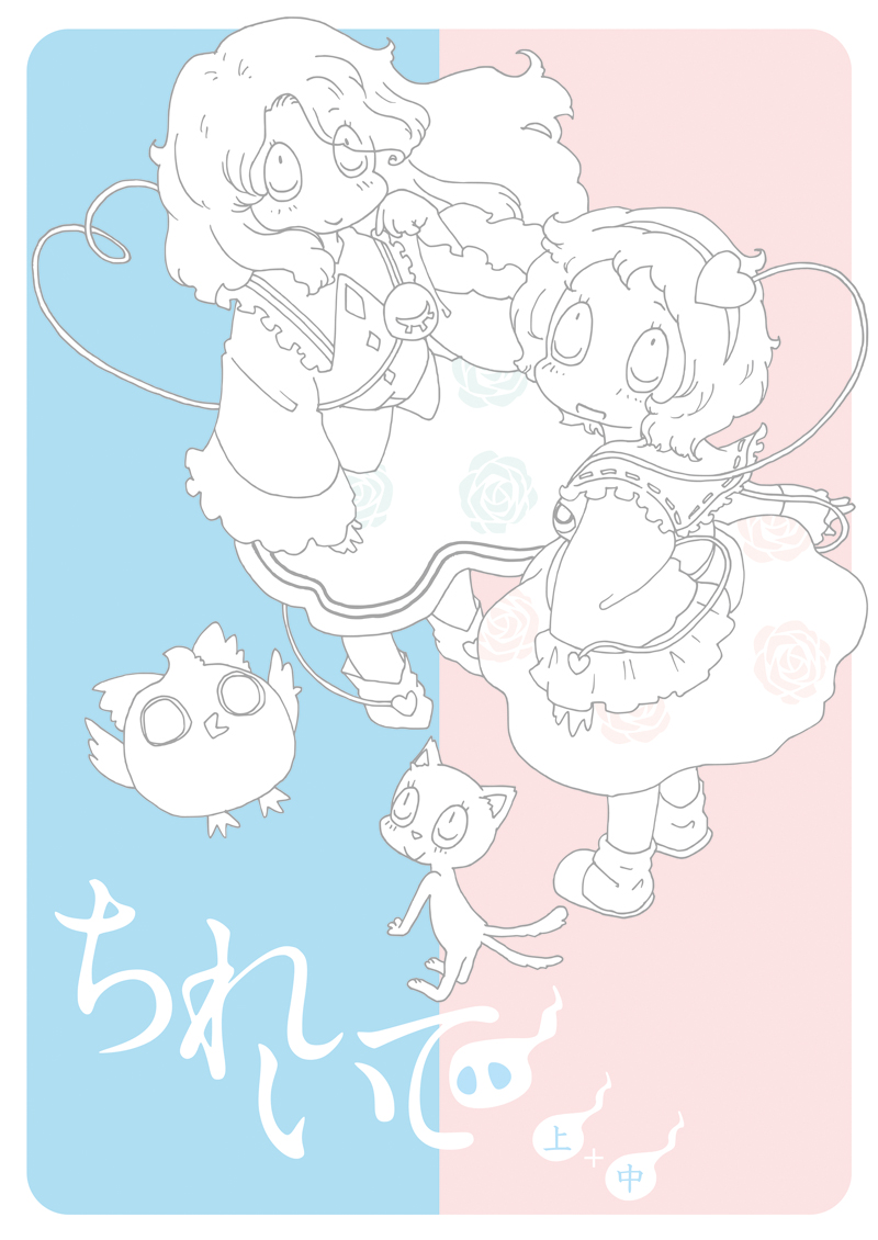 komeiji koishi, komeiji satori, kaenbyou rin, and reiuji utsuho (touhou) drawn by karaagetarou