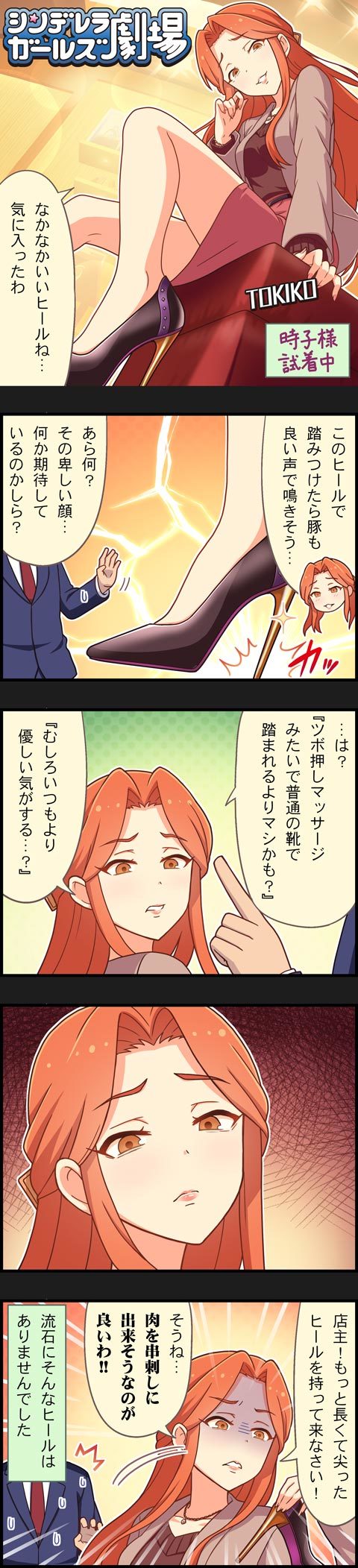 producer and zaizen tokiko (idolmaster and 2 more)