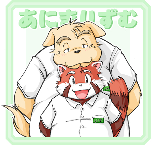 namihira kousuke and futaba kotobuki (trouble) drawn by takagikyou