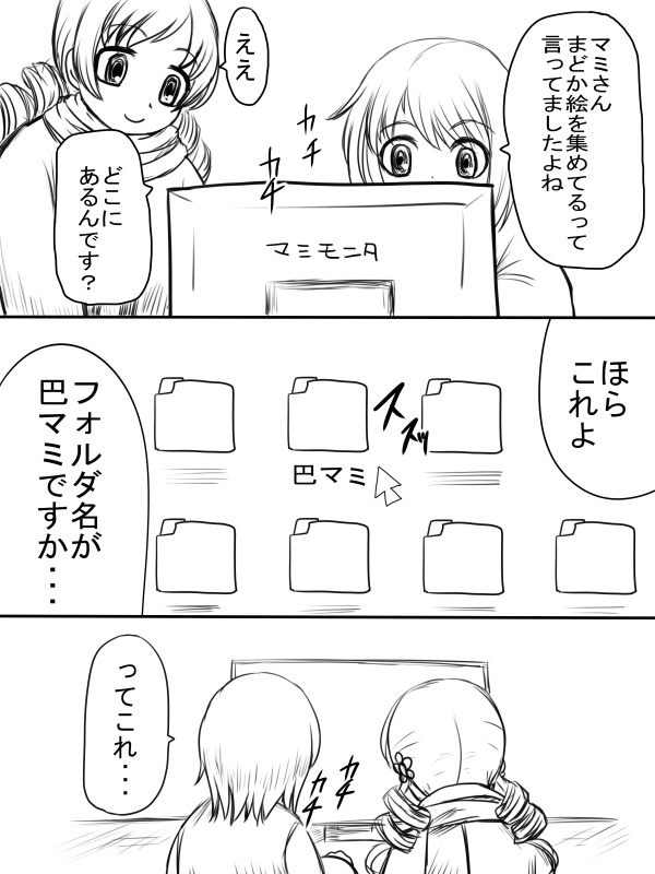 miki sayaka and tomoe mami (mahou shoujo madoka magica) drawn by masaki_(masa168)