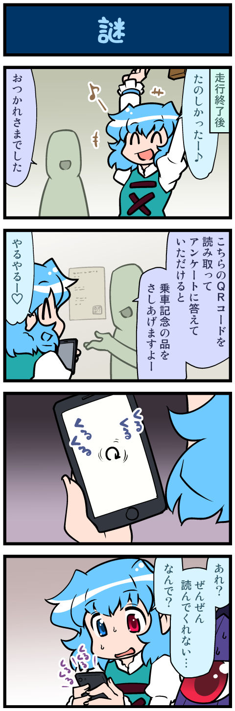 tatara kogasa (touhou) drawn by mizuki_hitoshi