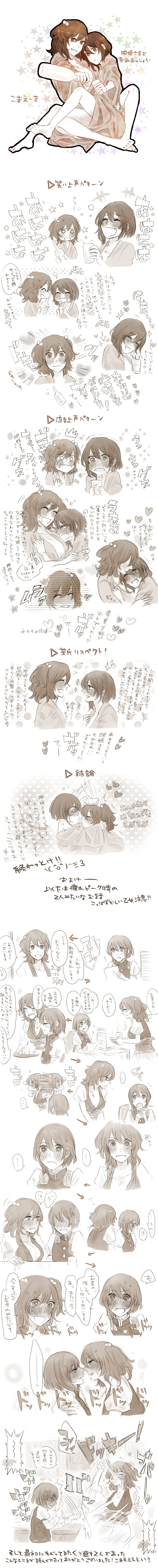 shiki eiki and onozuka komachi (touhou) drawn by mebaru_to_tonari