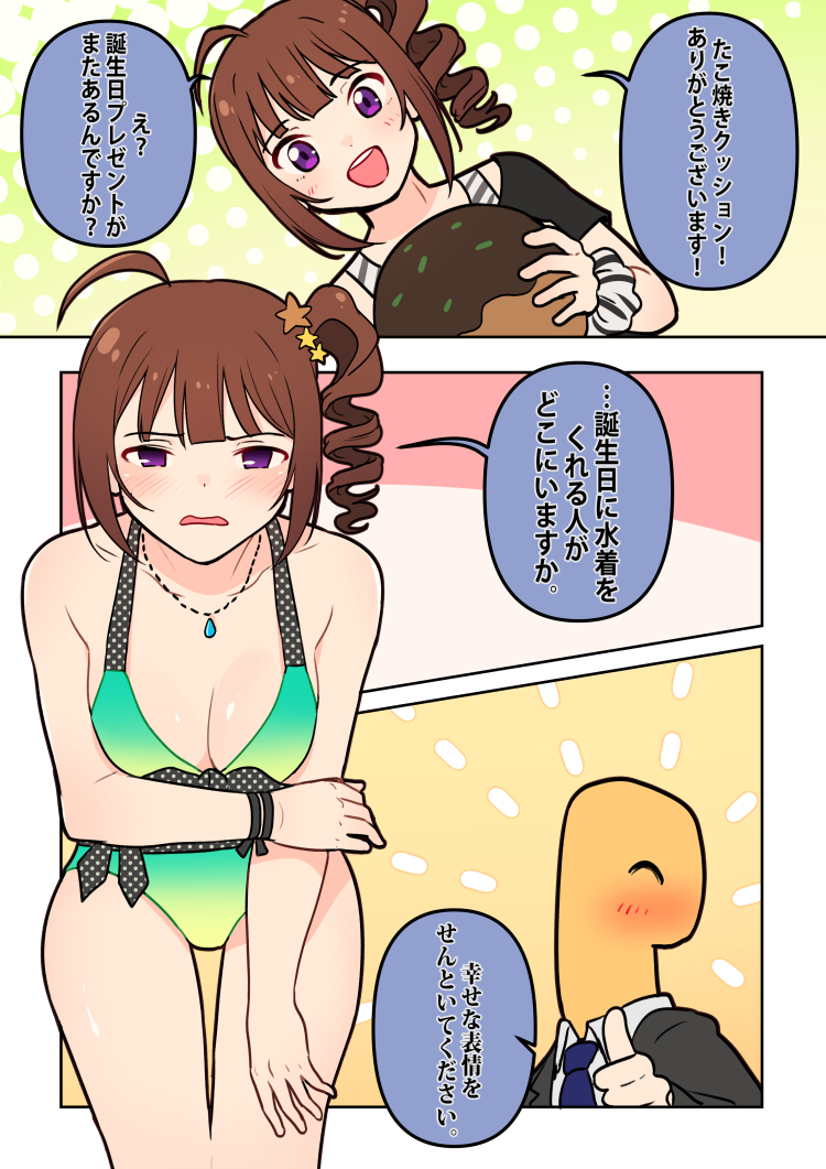 producer, p-head producer, and yokoyama nao (idolmaster and 2 more) drawn by kamille_(vcx68)