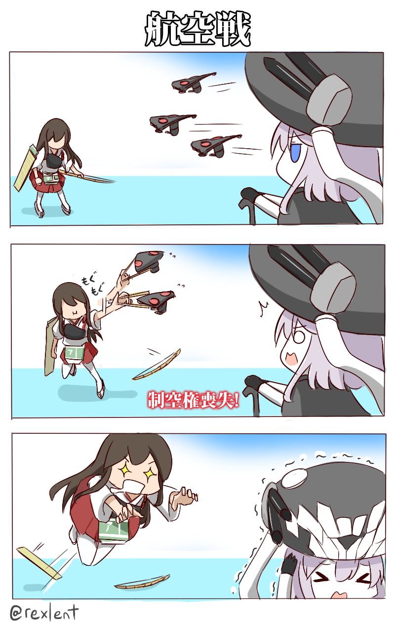 akagi and wo-class aircraft carrier (kantai collection) drawn by rexlent