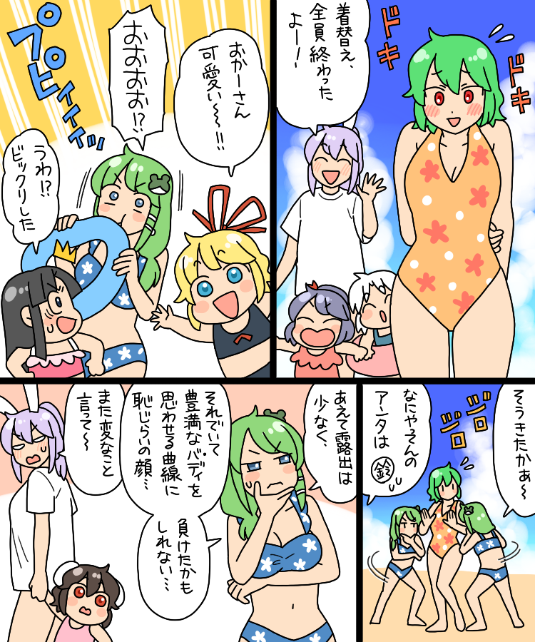 kochiya sanae, reisen udongein inaba, kazami yuuka, houraisan kaguya, inaba tewi, and 3 more (touhou) drawn by koyama_shigeru