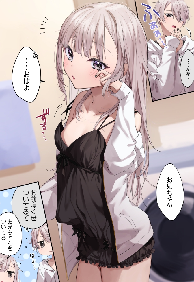 kurosu owari and kurosu hajime (kokoro iroduku koi ga shitai) drawn by chigusa_minori