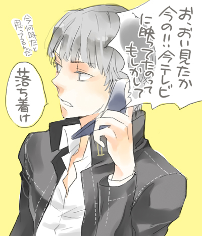 narukami yu (persona and 1 more) drawn by meko_(redhotbug)