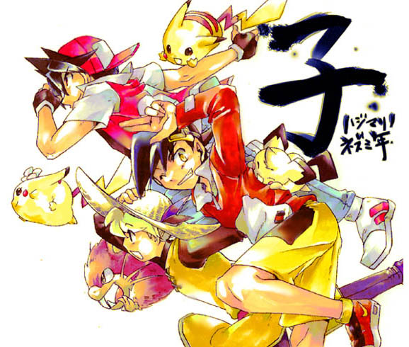 pikachu, red, ethan, pichu, yellow, and 4 more (pokemon and 1 more) drawn by h_kazami