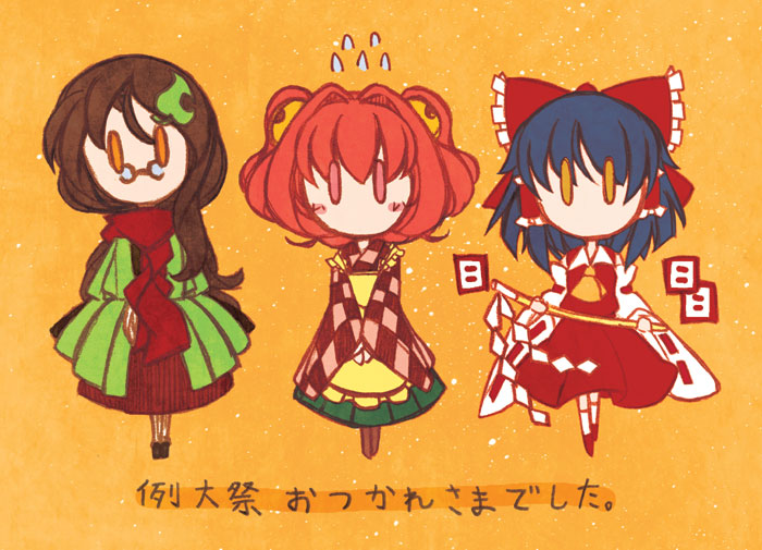 hakurei reimu, futatsuiwa mamizou, and motoori kosuzu (touhou) drawn by uri_uri