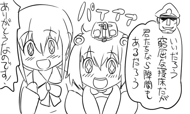 admiral, inazuma, yukikaze, and matsuda chiyohiko (kantai collection) drawn by tonda