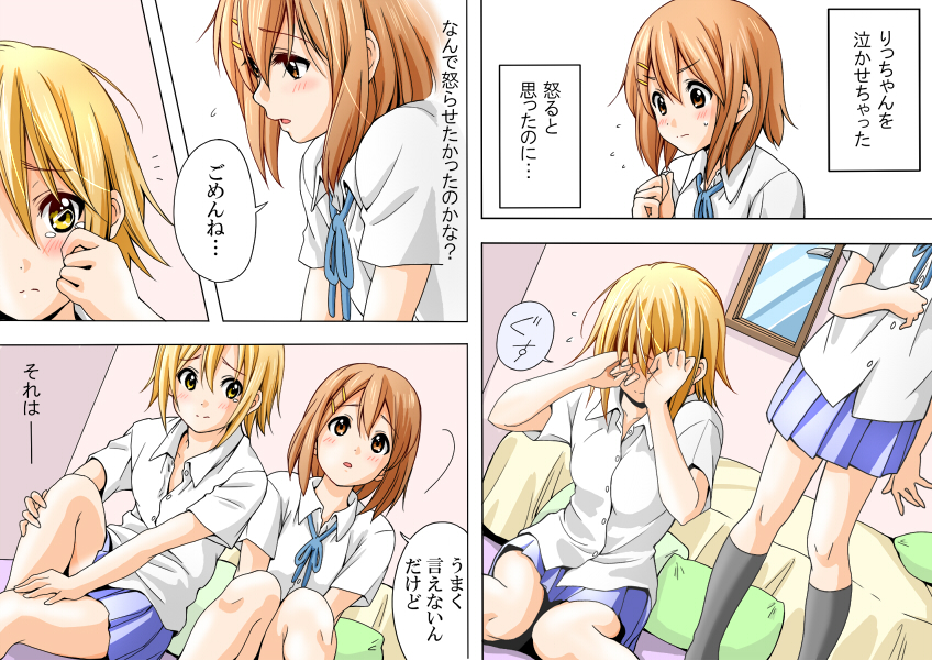 hirasawa yui and tainaka ritsu (k-on!) drawn by sawanatsu_mikan