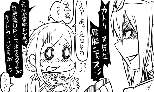 nagato and katori (kantai collection) drawn by tonda