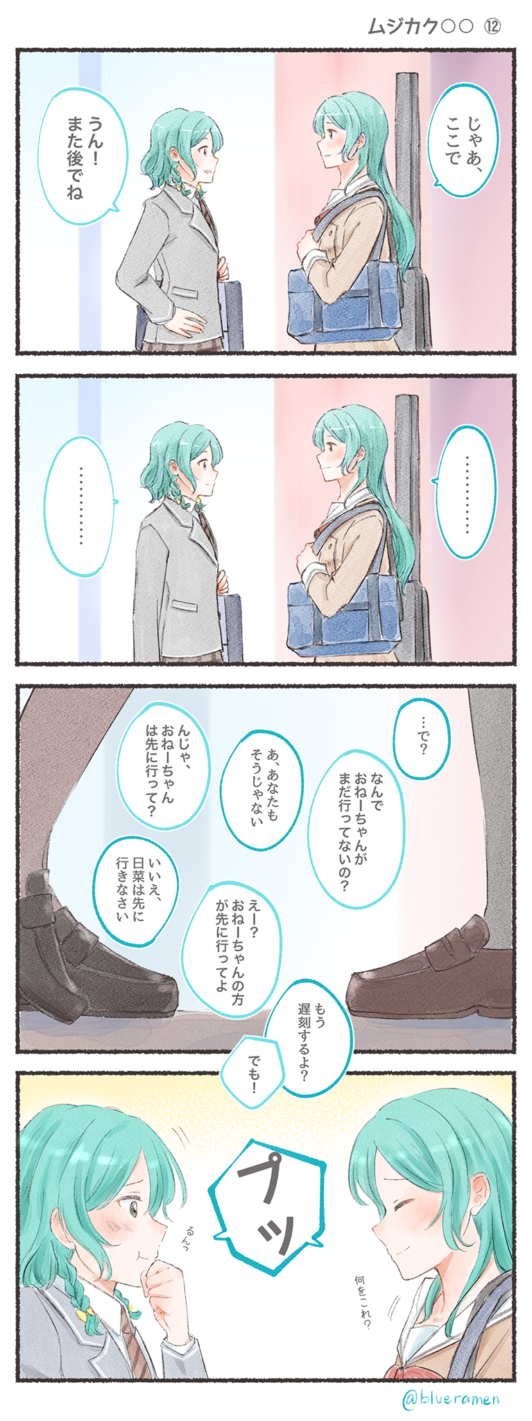 hikawa sayo and hikawa hina (bang dream!) drawn by xin_(blueramen)