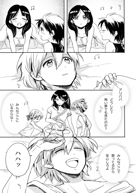 morgiana, aladdin, alibaba saluja, kassim, mariam, and 1 more (magi the labyrinth of magic) drawn by fushitasu
