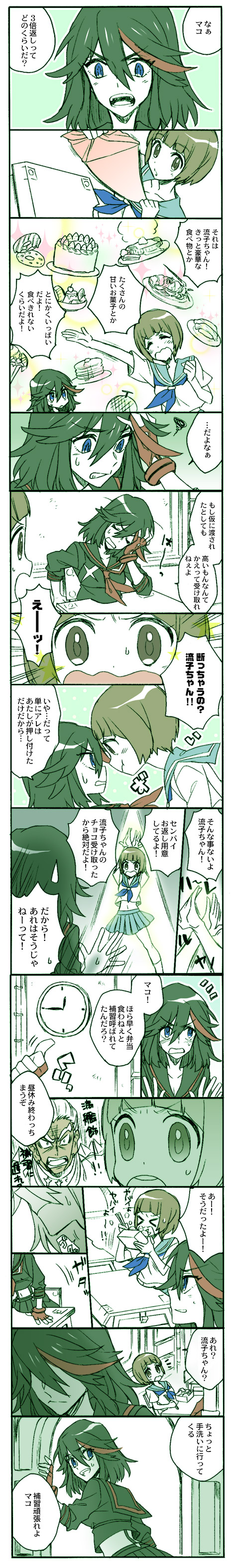 matoi ryuuko, senketsu, mankanshoku mako, and gamagoori ira (kill la kill) drawn by kuma_yuu