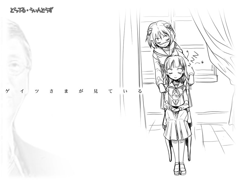 me-tan, 2k-tan, and bill gates (os-tan and 1 more)
