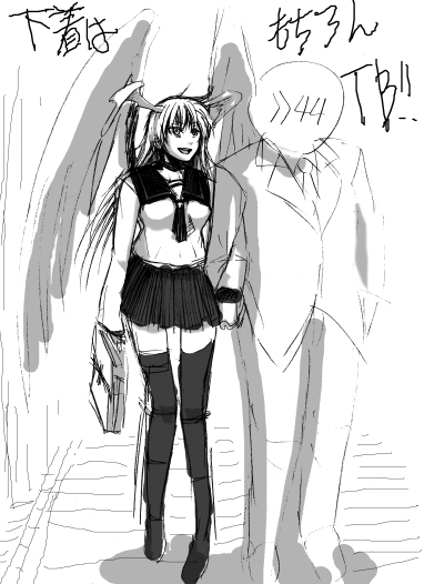 ultima (final fantasy and 1 more) drawn by kamuiduru