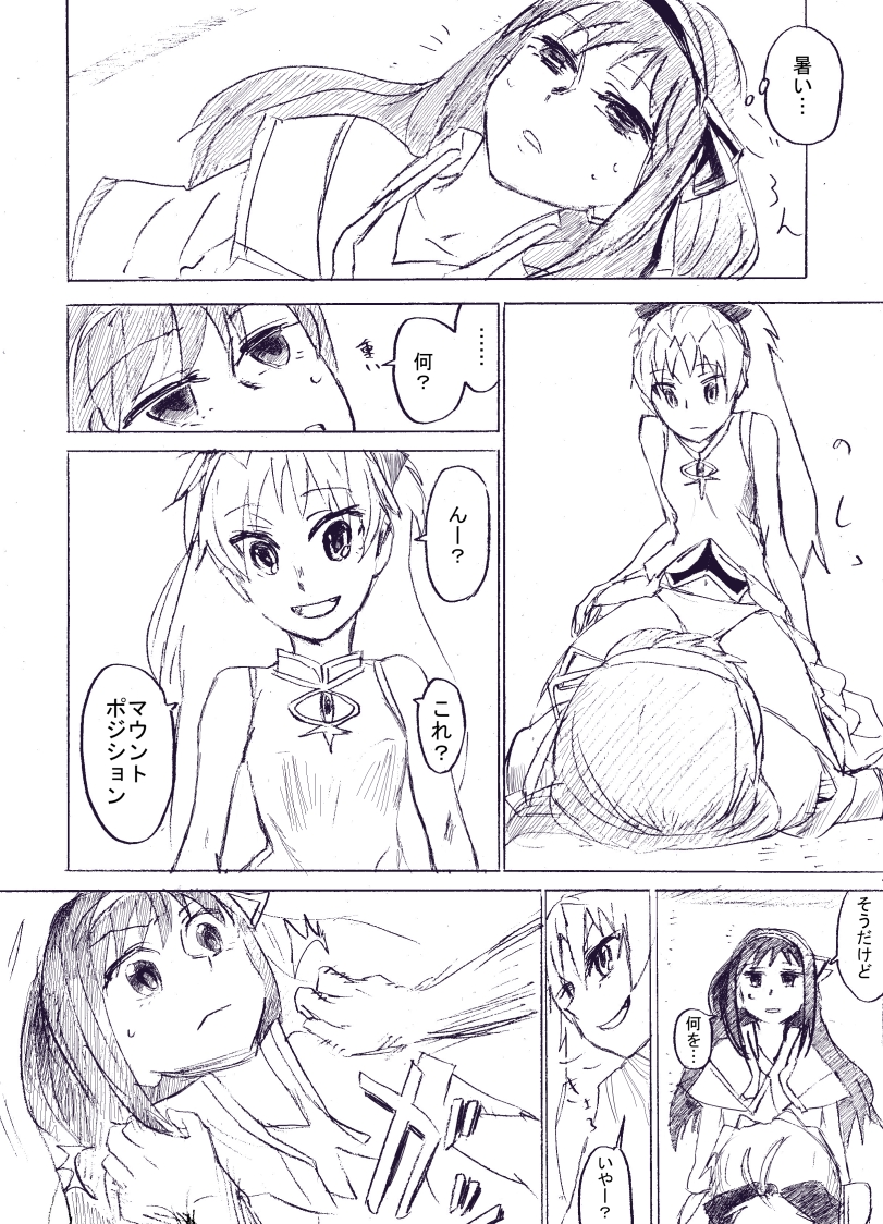 akemi homura and sakura kyoko (mahou shoujo madoka magica) drawn by danaka