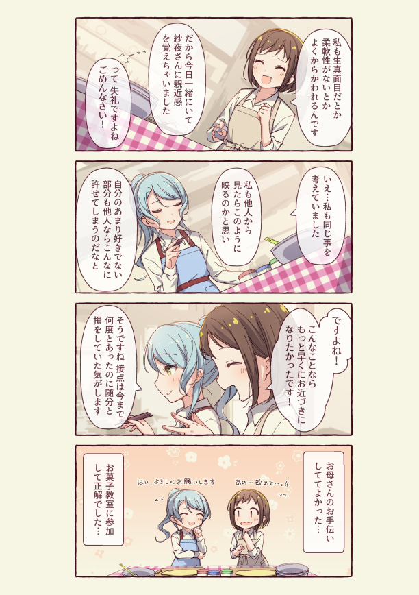 hikawa sayo and hazawa tsugumi (bang dream!) drawn by ayasaka