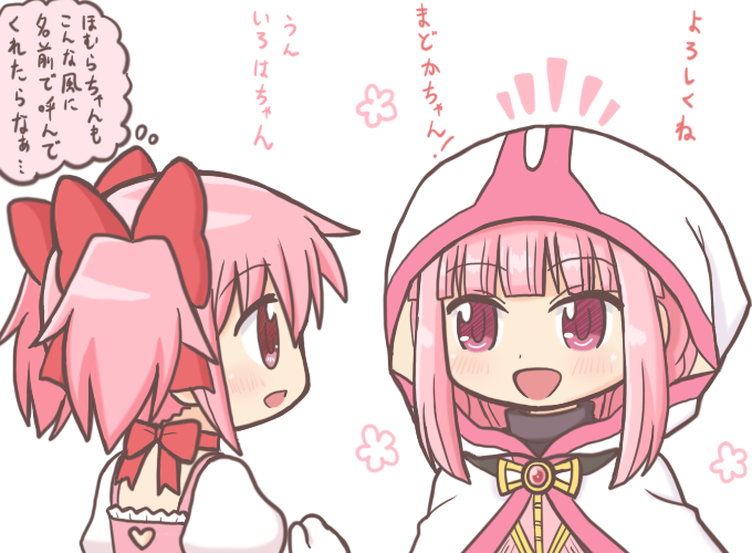 kaname madoka and tamaki iroha (mahou shoujo madoka magica and 1 more) drawn by reverse_(bluefencer)